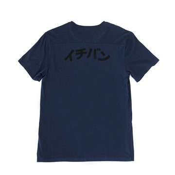 ICHIBAN KANJI T-SHIRT – Matuse, Inc